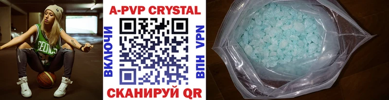 Альфа ПВП Соль  Купить  Сясьстрой 