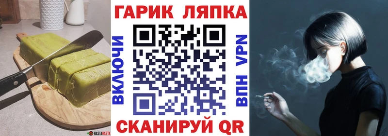 Купить закладки  Сясьстрой  Еда ТГК марихуана 