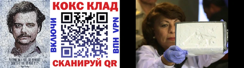 Купить  Сясьстрой  КОКАИН FishScale 