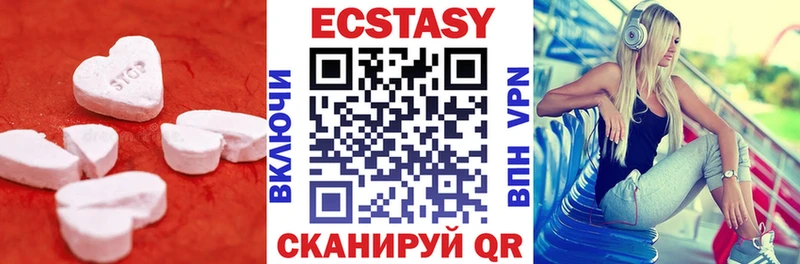 Купить  Сясьстрой  Ecstasy MDMA 