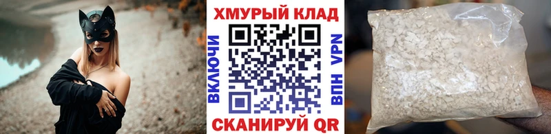 Купить закладки  Сясьстрой  Героин герыч 