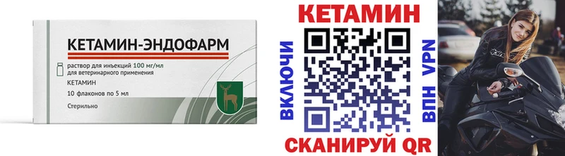 КЕТАМИН ketamine  Купить где  Сясьстрой 
