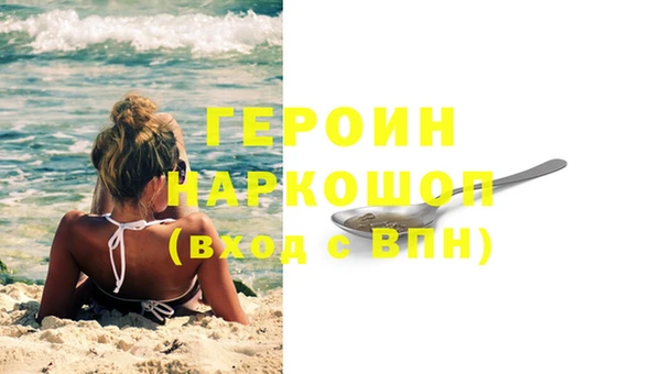 гашик Лабытнанги