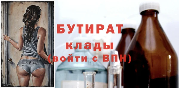 гашик Лабытнанги