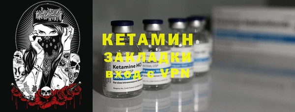 прущая мука Лагань