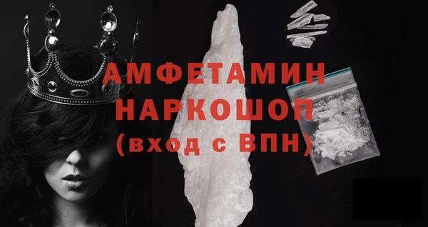 гашик Лабытнанги