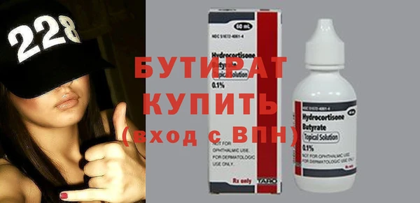 не бодяженный Ладушкин
