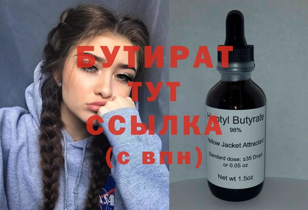 прущая мука Лагань