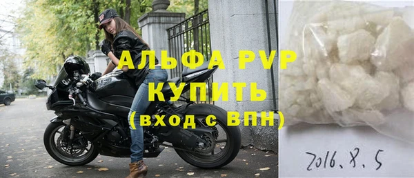гашик Лабытнанги
