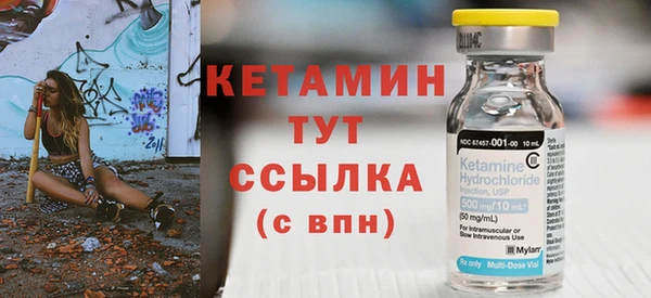 прущая мука Лагань