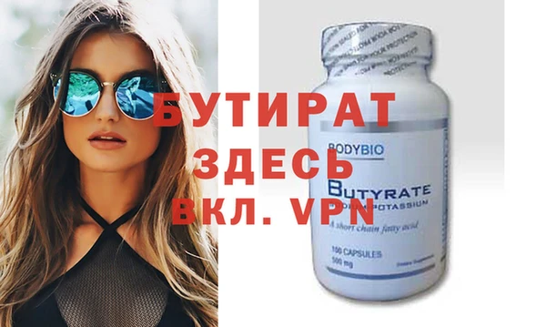 прущая мука Лагань