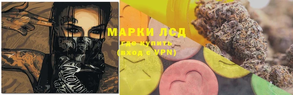прущая мука Лагань