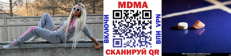 Купить закладки  Сясьстрой  MDMA Molly 