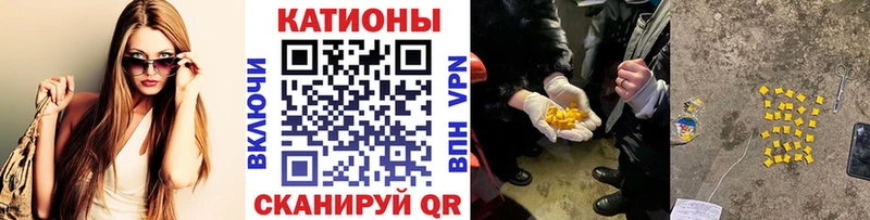 Меф VHQ  Купить где  Сясьстрой 