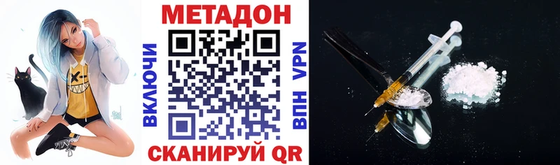 МЕТАДОН кристалл Купить Сясьстрой