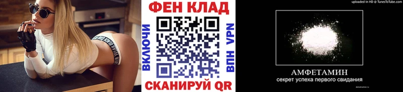 МЕТАМФЕТАМИН мет  Купить закладки  Сясьстрой 