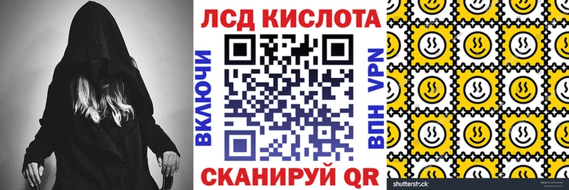 Купить закладки  Сясьстрой  Марки 25I-NBOMe 1,5мг 