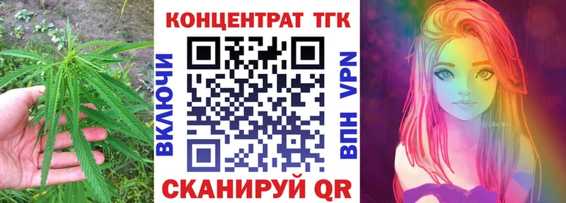 Дистиллят ТГК THC oil  Купить  Сясьстрой 