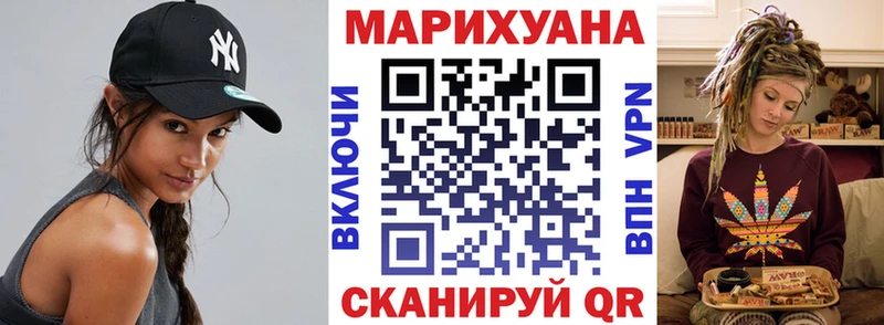 Канабис SATIVA & INDICA Купить где Сясьстрой